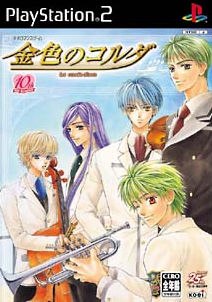 Manga - Manhwa - La corda d'oro