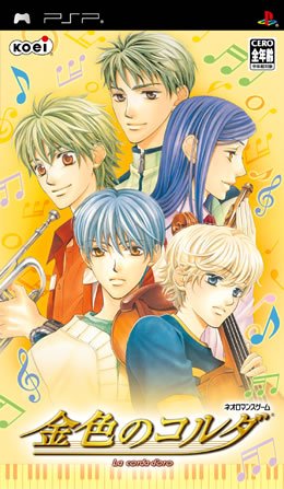 Manga - Manhwa - La corda d'oro