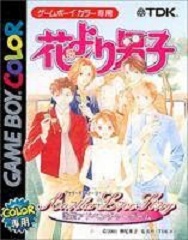 Manga - Manhwa - Hana Yori Dango - Another Love Story