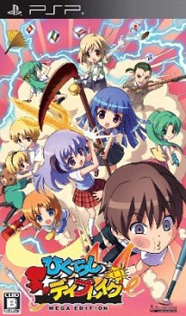 Jeux video - Higurashi Daybreak Portable Mega Edition