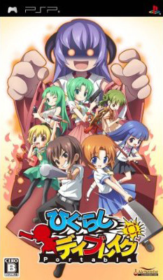 Mangas - Higurashi Daybreak Portable