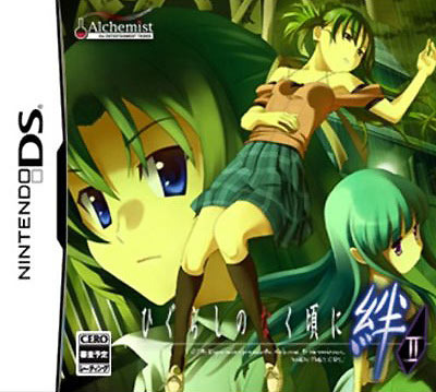 Jeu Video - Higurashi no naku koro ni Kizuna - Chapter II