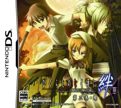 Jeu Video - Higurashi no naku koro ni Kizuna - Chapter III