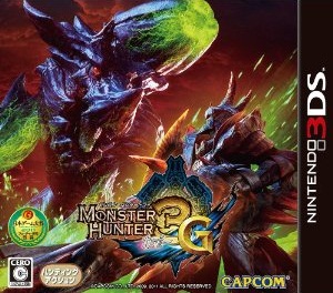 Monster Hunter 3G - 3DS