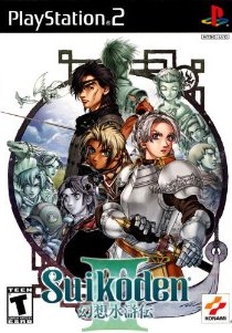 Manga - Manhwa - Suikoden III