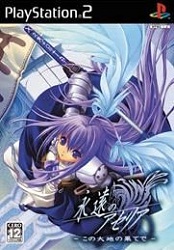 Manga - Manhwa - The Spirit of Eternity Sword