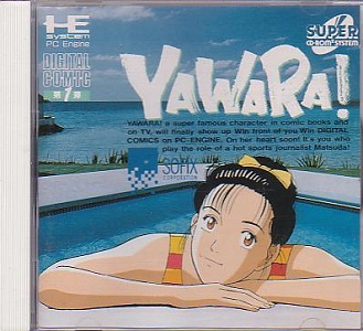 Yawara!