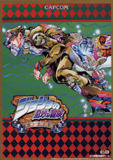 Jeu Video - JoJo no Kimyou na Bouken