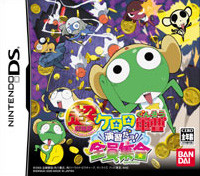 Keroro Gunsô