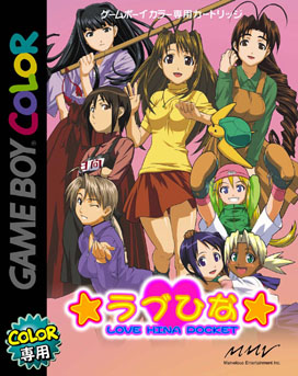 Manga - Manhwa - Love Hina Pocket