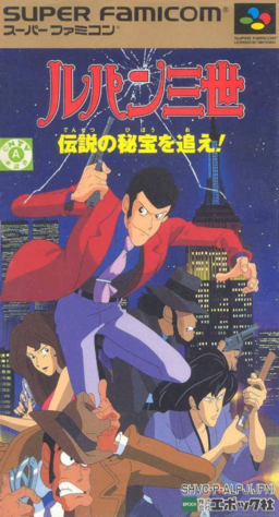 Mangas - Lupin III Densetsu no Hihou wo Oe
