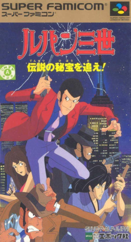 Lupin III Densetsu no Hihou wo Oe