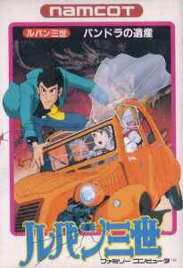 Mangas - Lupin Sansei Pandora no Isan