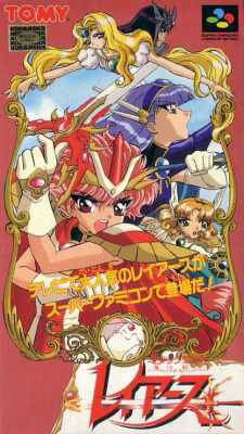 Jeu Video - Magic Knight Rayearth