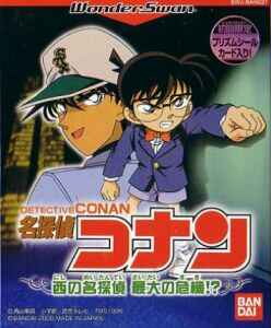 Manga - Meitantei Conan Nishi no Meitantei Saidai no Kiki !