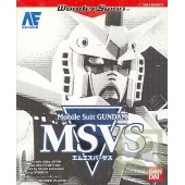 Jeu Video - Mobile Suit Gundam MSVS