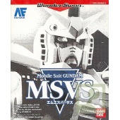 Manga - Manhwa - Mobile Suit Gundam MSVS