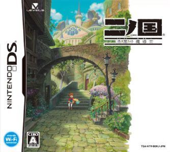 Jeux video - Ni no kuni - The another World