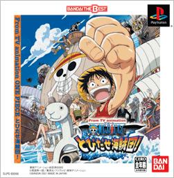 Jeu Video - One Piece Tobidase Kaizokudan !