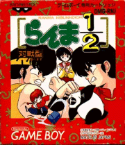 Jeu Video - Ranma 1/2