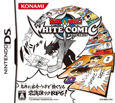 Shônen Sunday & Shônen Magazine White Comic