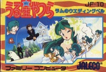 Jeu Video - Urusei Yatsura - Lum No Wedding Bell