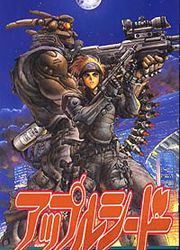 Manga - Manhwa - Appleseed