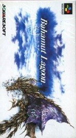 Manga - Manhwa - Bahamut Lagoon