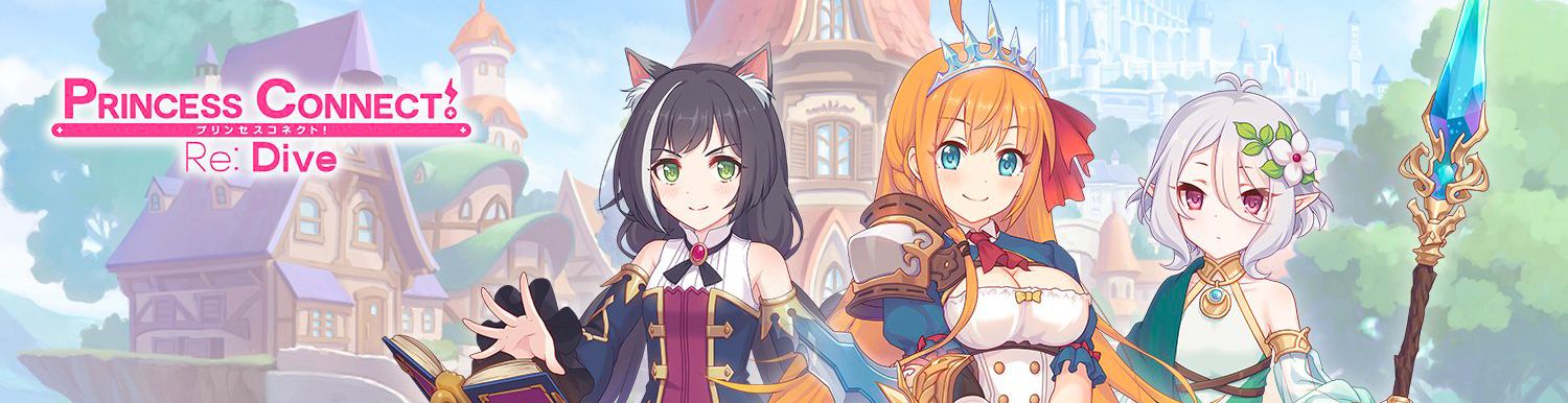 Princess Connect! Re: Dive - Manga