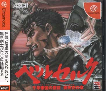 Manga - Manhwa - Sword of the Berserk