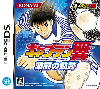 Captain Tsubasa - New Kick Off