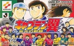 Mangas - Captain Tsubasa Eikou no Kiseki