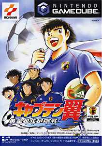 Manga - Manhwa - Captain Tsubasa Golden Generation Challenge