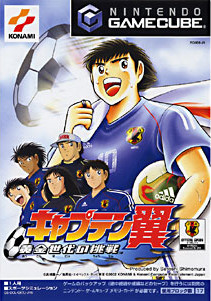 Jeu Video - Captain Tsubasa Golden Generation Challenge