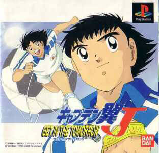 Mangas - Captain Tsubasa J