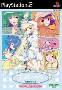 Manga - Manhwa - Chobits