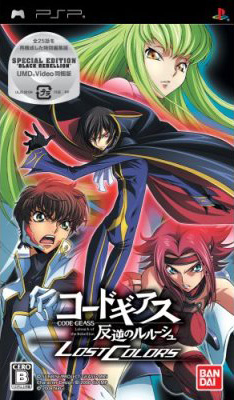 Code Geass - Lelouch of the Rebellion - Lost Colors