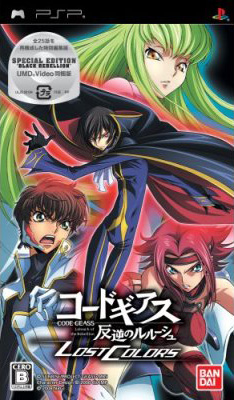 jeux vidéo - Code Geass - Lelouch of the Rebellion - Lost Colors