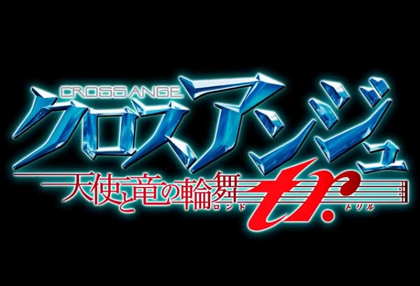 Cross Ange: Tenshi to Ryuu no Rondo tr. for PlayStation Vita