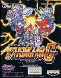 Manga - Manhwa - Dai 2 Ji Super Robot Taisen G