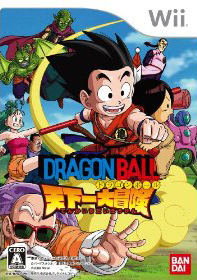Mangas - Dragon Ball - Revenge of King Piccolo