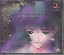 The Super Dimension Fortress Macross - PS1