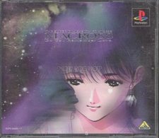 Jeu Video - The Super Dimension Fortress Macross