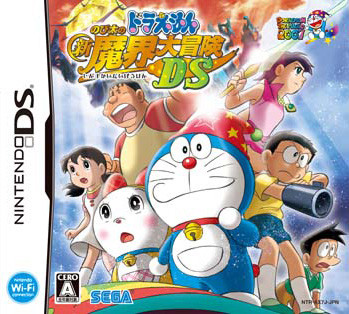 Doraemon 2