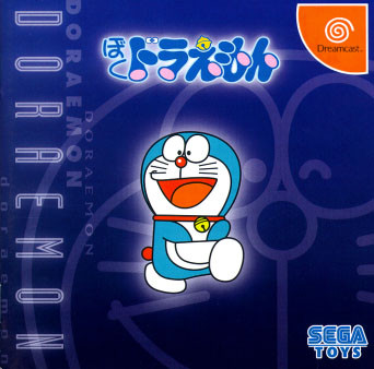 Jeu Video - Boku Doraemon