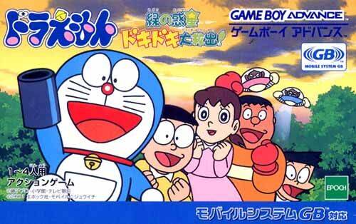 Jeu Video - Doraemon