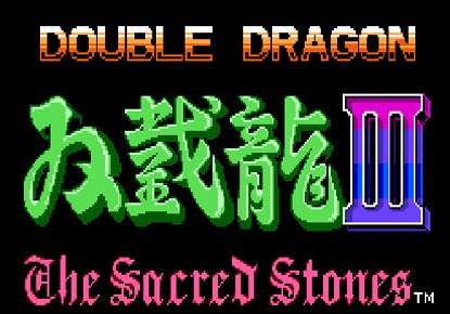 Manga - Manhwa - Double Dragon III - The Sacred Stones