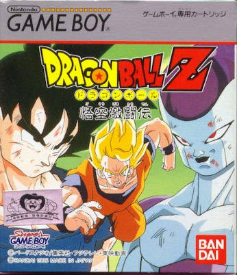 Manga - Dragon Ball Z Goku Gekitoden