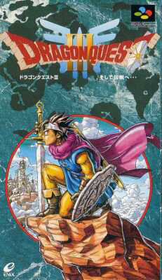 Manga - Manhwa - Dragon Warrior III