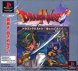 Dragon Quest - L'épopée des Elus - PS1